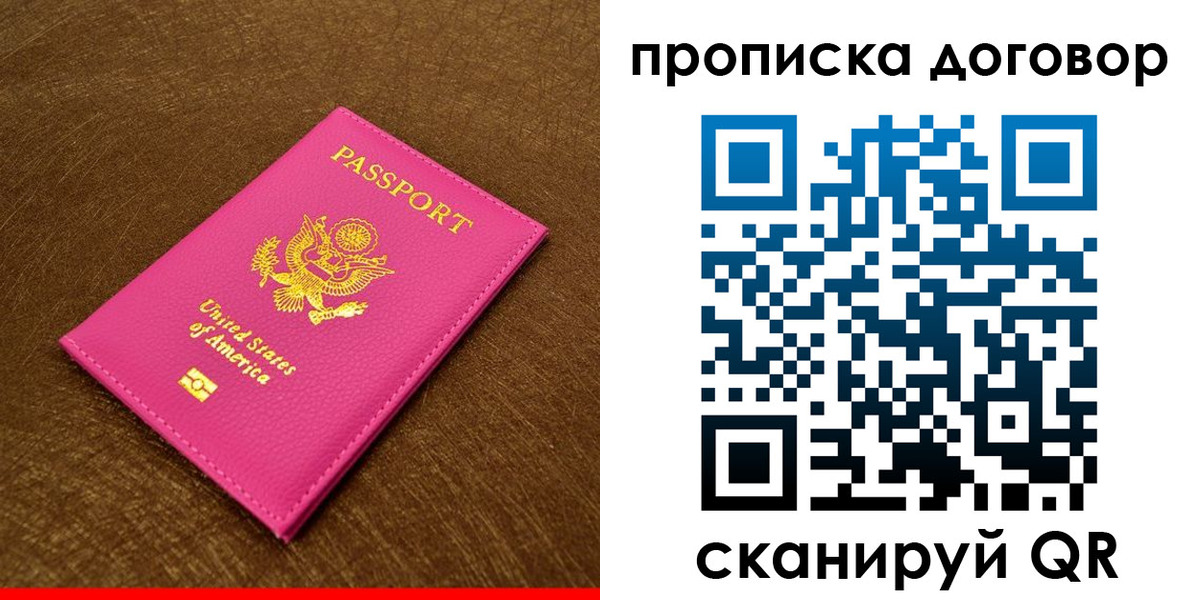 временная регистрация госуслуги в ХМАО