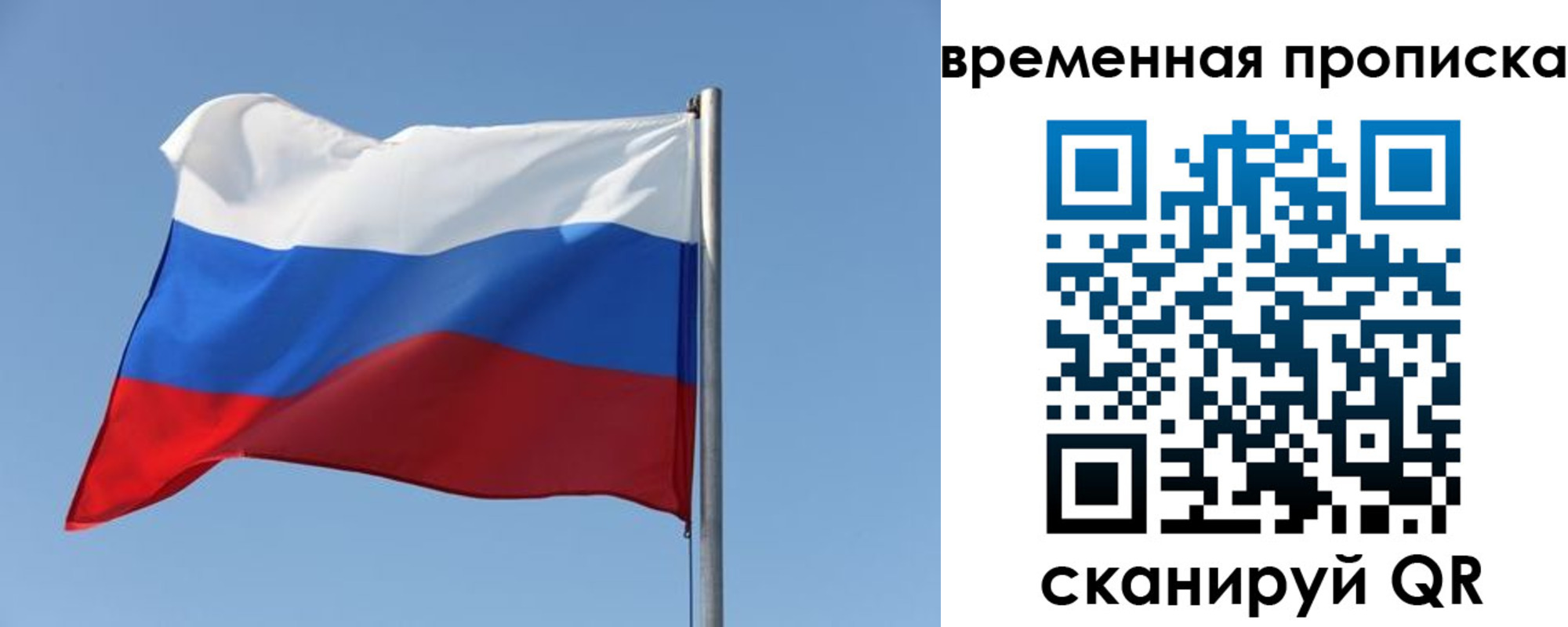 где прописаться в ХМАО